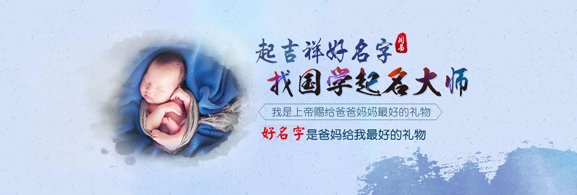 长春龙年生的男孩名字大全