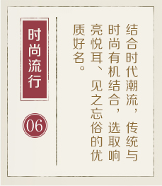 长春起名流程六
